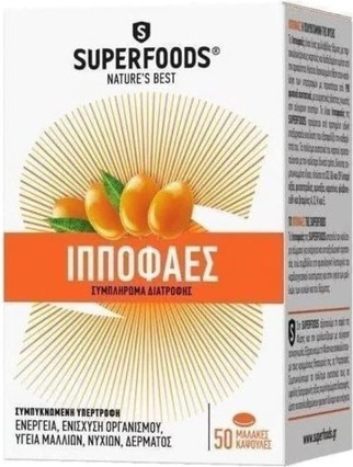 Vitamin Serum MarkeSuperfoods