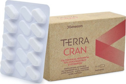 Dietary Supplement Terra Incognita