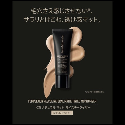 Tinted Moisturizer bareMinerals Complexion Rescue