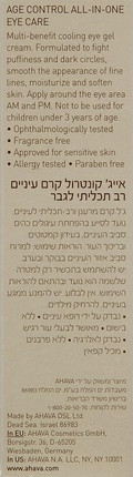 Eye Cream Ahava Age Control All in One Eye Care
