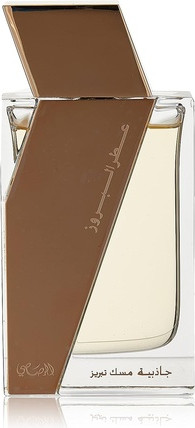 Eau De Parfum Rasasi Boruzz Jazeebiyat Musk Tabriz