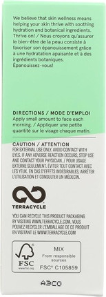 Facial Moisturizer Acure