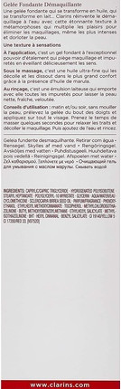 Cleansing Gel Clarins Pure Melt
