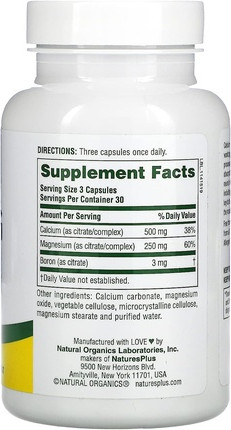 Вегетарианские капсулы Nature's Plus