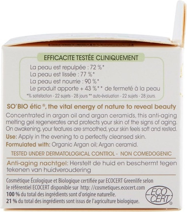 Cream Essential Lab