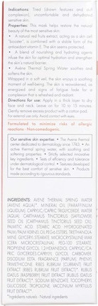 Маска успокаивающая сияние Avène