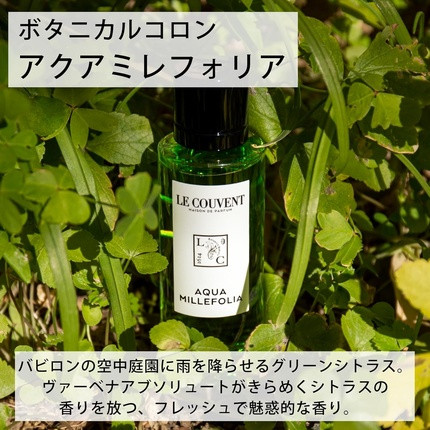 Eau De Toilette Le Couvent Maison De Parfum