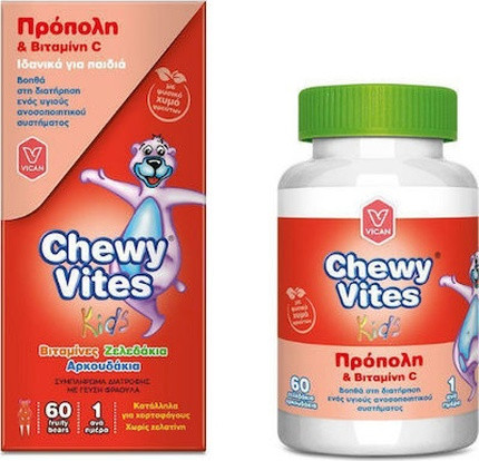 Dietary Supplement Chewy Vites