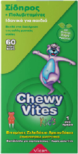 Jelly Bears Zink Vita-C