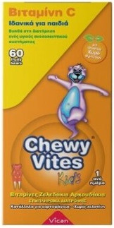 Vitamin Serums Vita-C