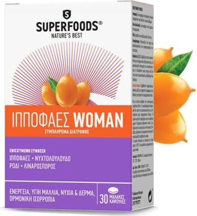Capsules Superfoods
