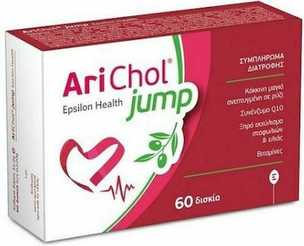 Dietary Supplement Epsilon Health Arichol Jump