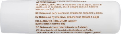 Бальзам для губ Green Pharmacy Интенсивно питательный SPF 10