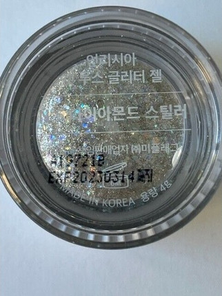 Glitter Gel Unleashia Get Loose Glitter Gel