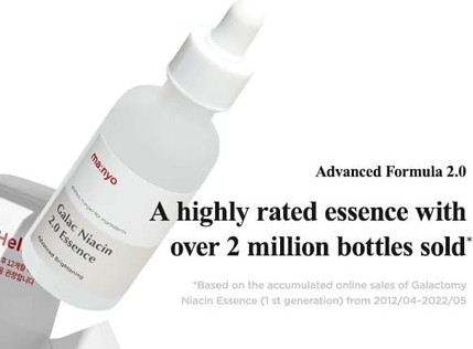 Essence Ma:Nyo Galac Niacin 2.0