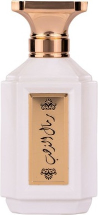 Eau De Parfum Attra Remal Althahab