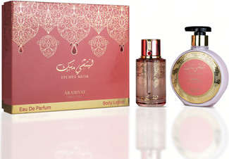 Geschenkset Arabiyat Prestige