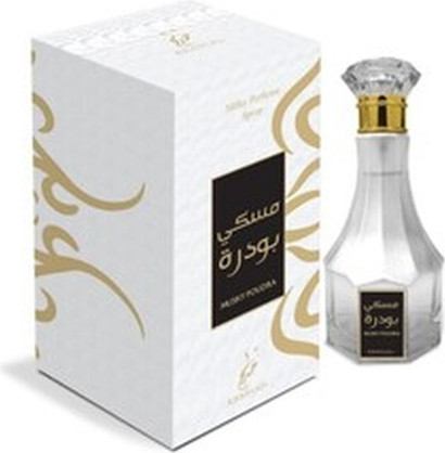 Eau De Parfum Khadlaj Musky Poudra