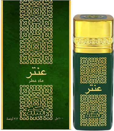 Eau de Parfum Nabeel Trendy Collection Antar