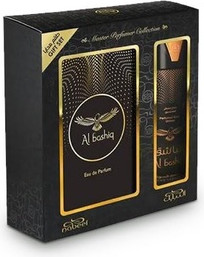 Fragrance Set Nabeel