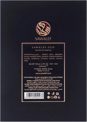 Body Spray Swiss Arabian Sawalef Oud