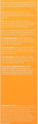 Разглаживающий крем Wella Creatine Straight