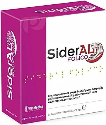 Serum Camomilla Italiana SiderAL Folico