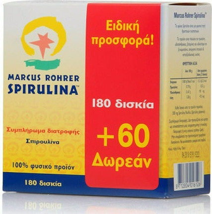 Tablets Vitamin Marcus Rohrer
