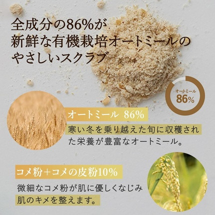 Gentle Exfoliator Powder Sioris
