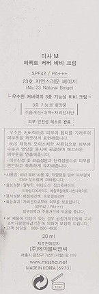Bb Cream Missha M Perfect Cover BB Cream