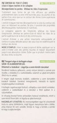 Крем для век Armonia