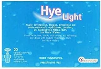 Lubricating Eye Solution Camomilla Italiana