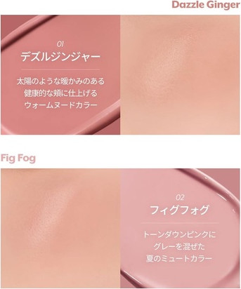 Blush Nuze Liquid Care Cheek Liquid Blush