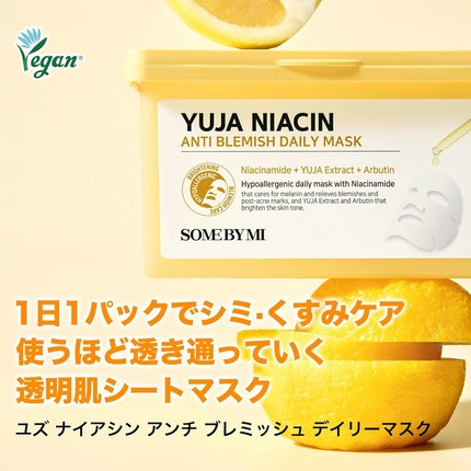 Sheet Mask Some By Mi Yuja Niacin Anti Blemish Daily Mask