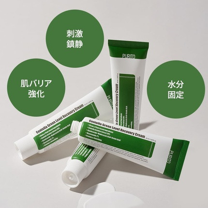 Gesichtscreme Purito Seoul Centella Green Level Recovery Cream