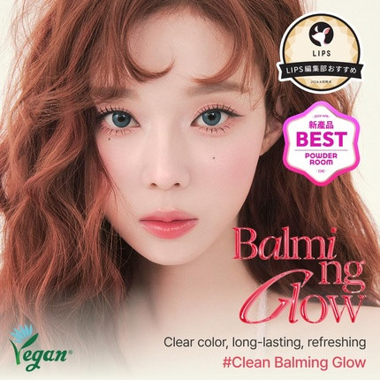 Lippenstift Espoir Nowear Balming Glow Collection