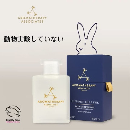 Масло для ванн Aromatherapy Associates Support Breathe