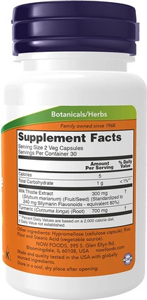 Vitamin Serum Now Foods