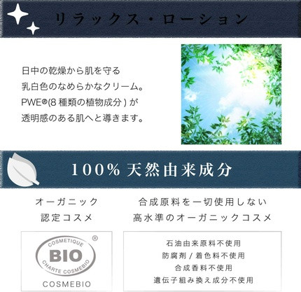 Cream Phyt's Brightening Day Cream