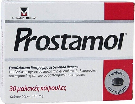 Capsules Menarini Healthy Prostate and Urine System