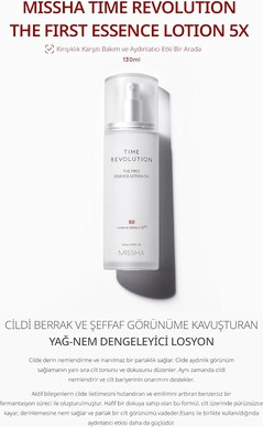 Lotion Missha The First Treatment Essence