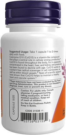 Capsules Now Foods