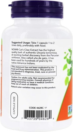 Extract Now Foods Veg-Kapseln