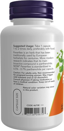 Vitamin Serum Now Foods