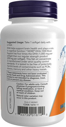Softgels Now Foods Brain Support