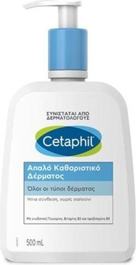 Cleanser Cetaphil Gentle Skin Cleanser