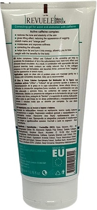 Моделирующий гель Revuele Caffeine для живота и талии
