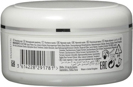 Haarmaske Wella Essential Nourishing Mask - Tiefenwirksame Pflegemaske
