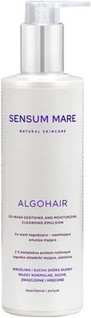 Soothing Emulsion Sensum Mare