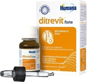 Vitamin Serum Humana